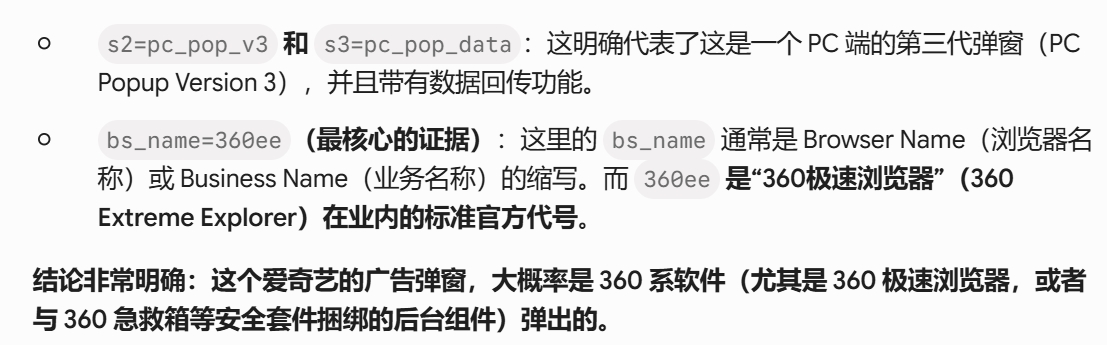 360社区