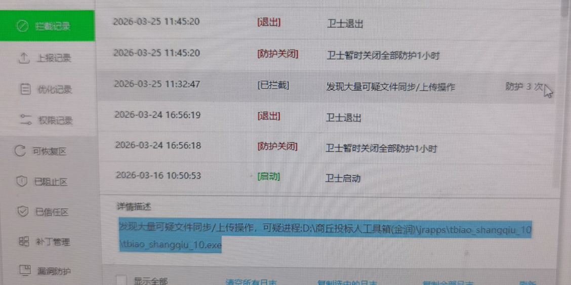 360社区