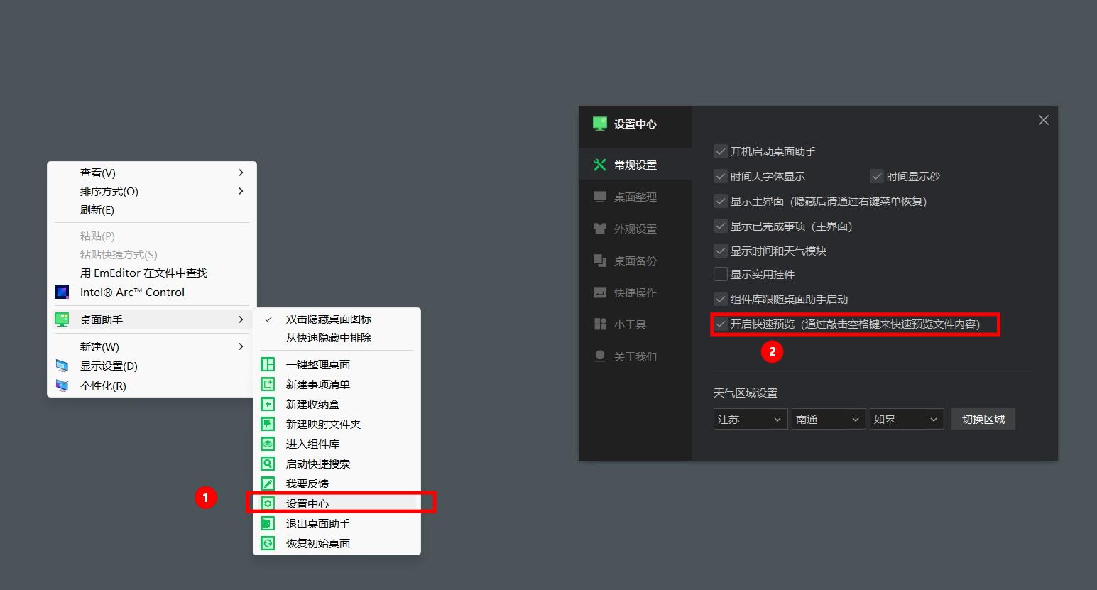 360社区