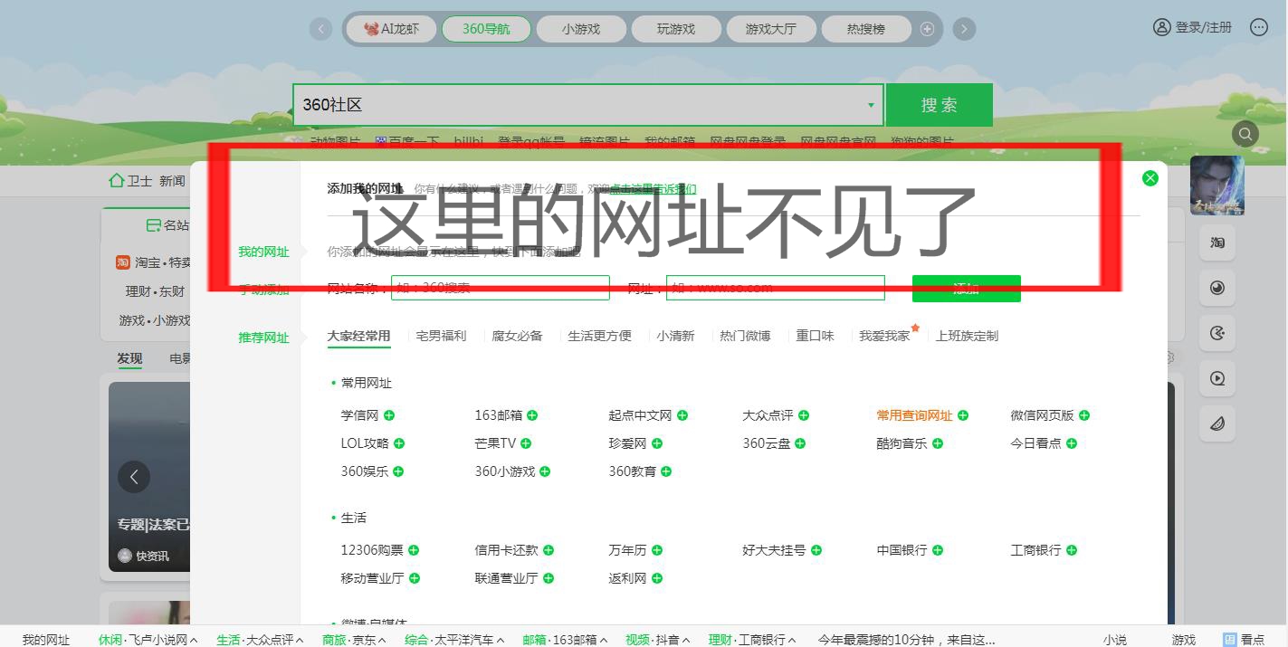 360社区