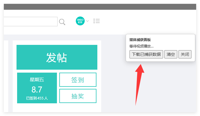 360社区