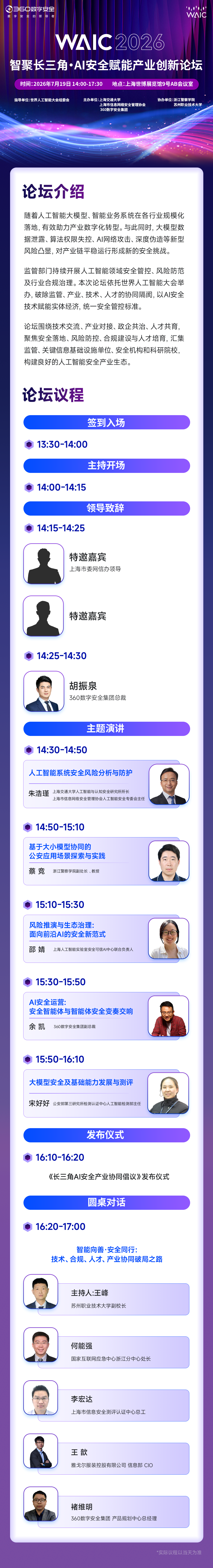 360社区