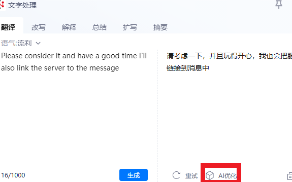 360社区