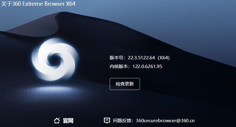 360社区