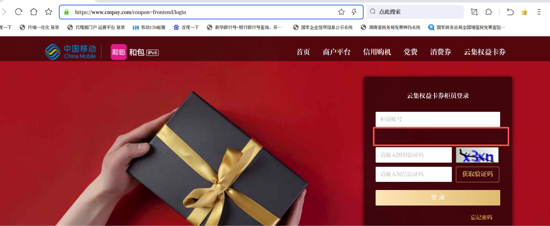 360社区