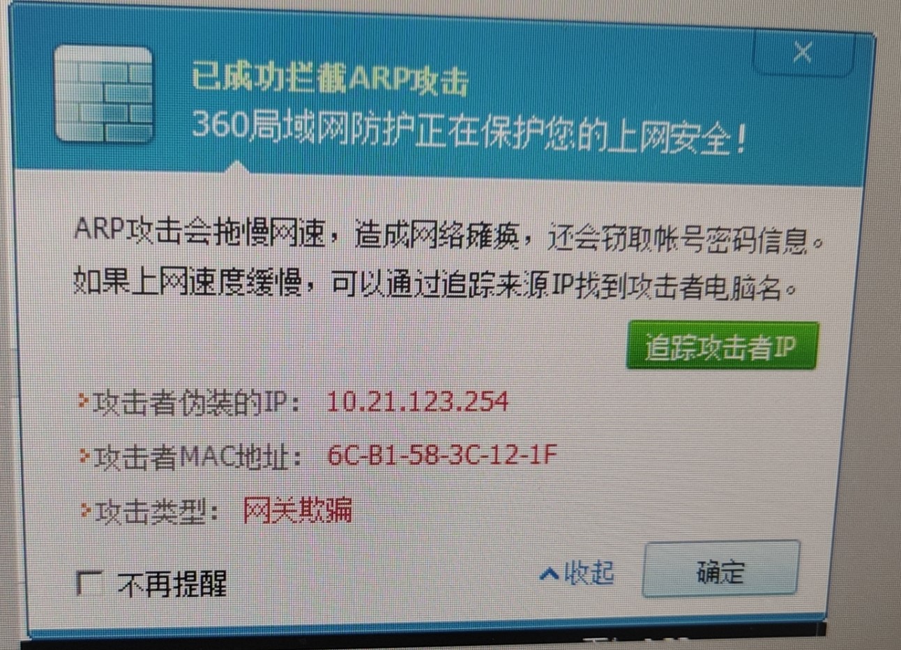 360社区