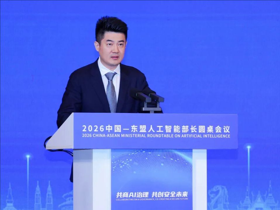 360“U+隐私搜索”，护航中国—东盟AI数据安全合作