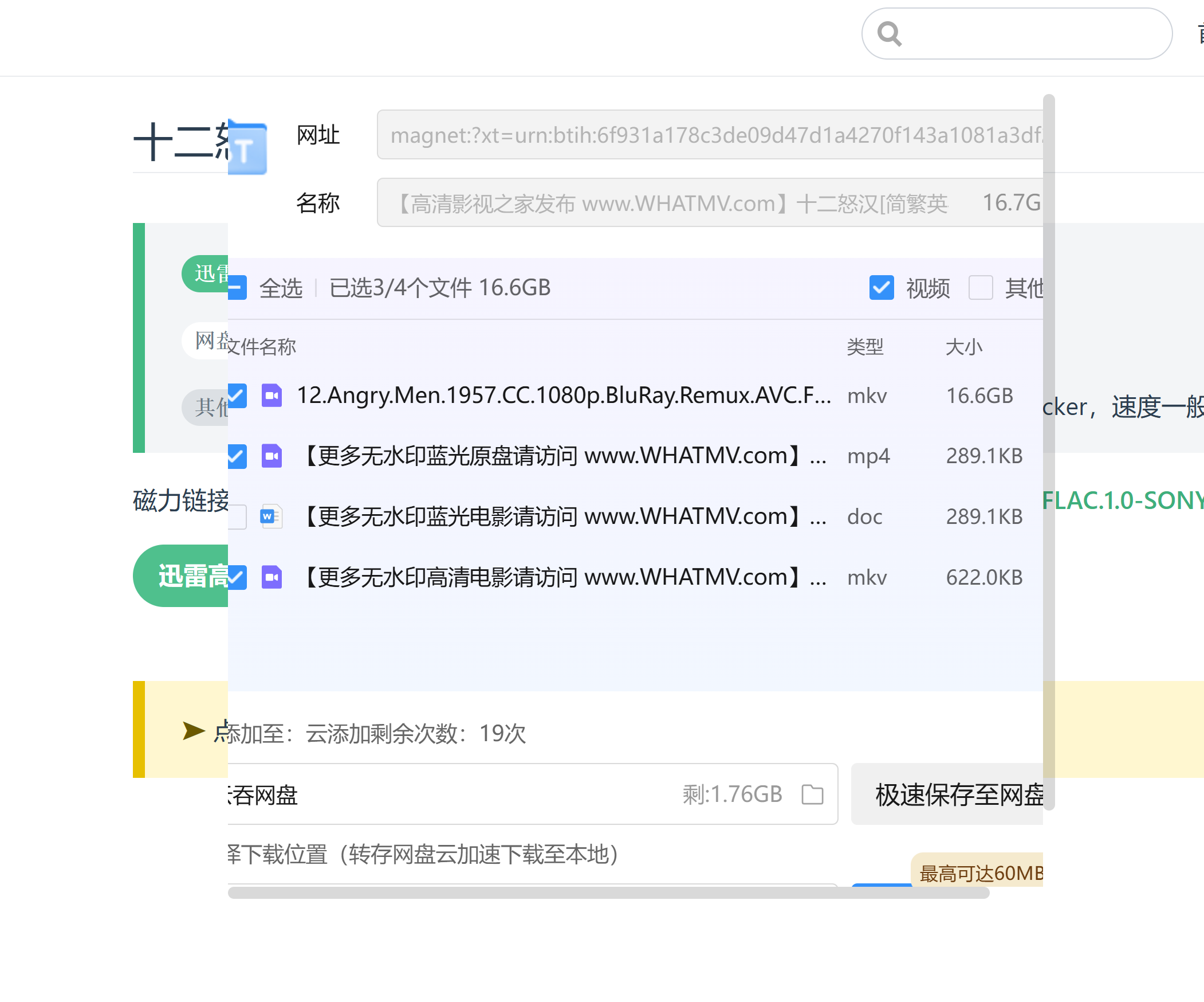 360社区