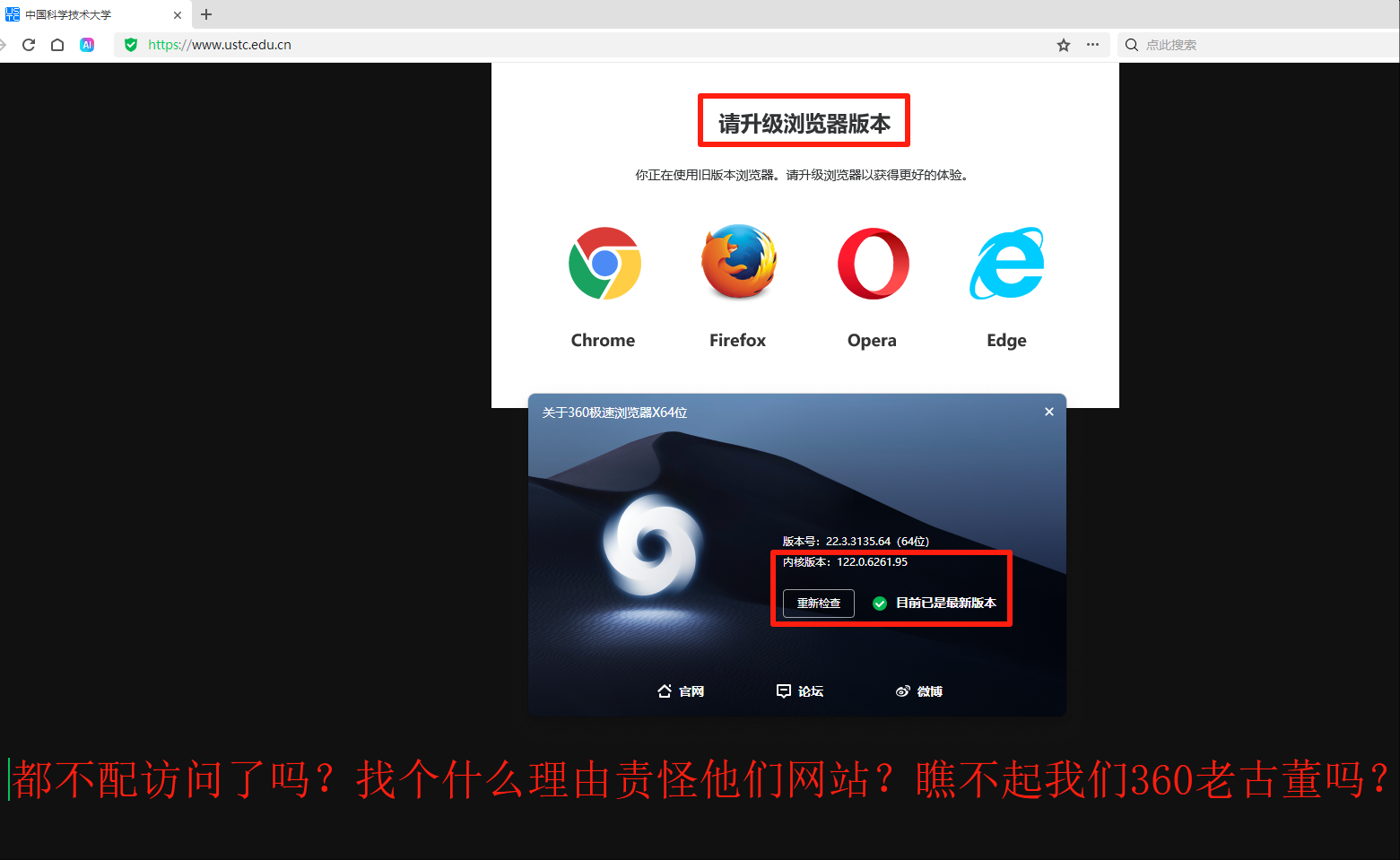 360社区
