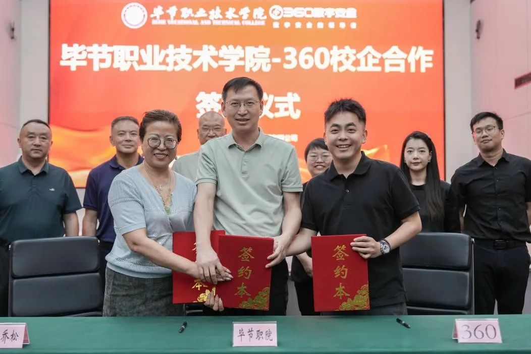 360社区
