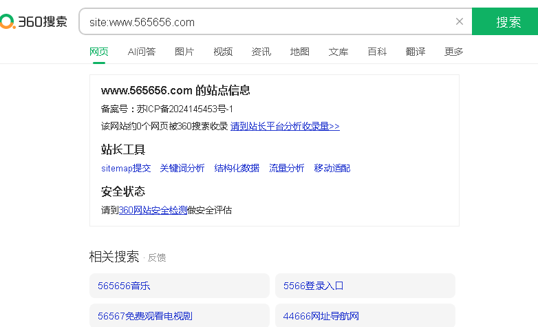 360社区