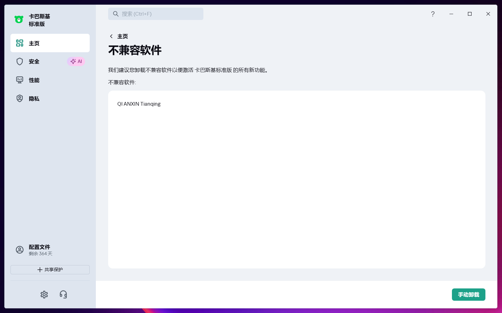 360社区
