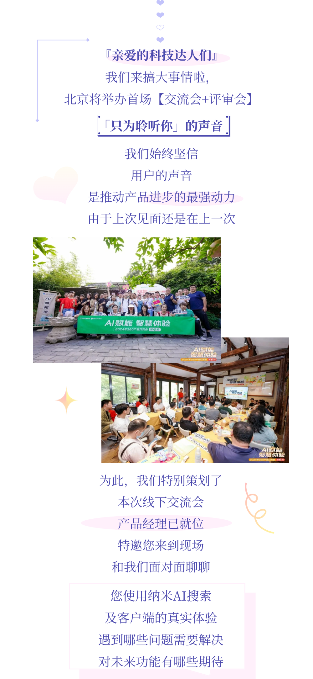 360社区