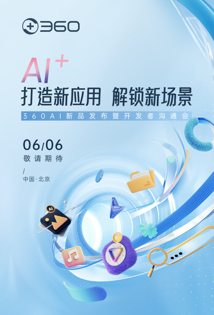 360社区