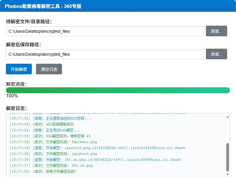 360社区