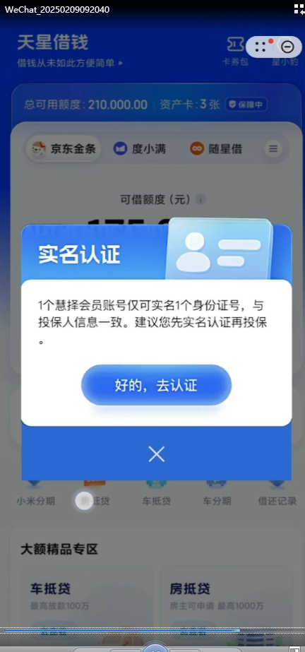 360社区