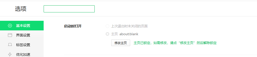 360社区