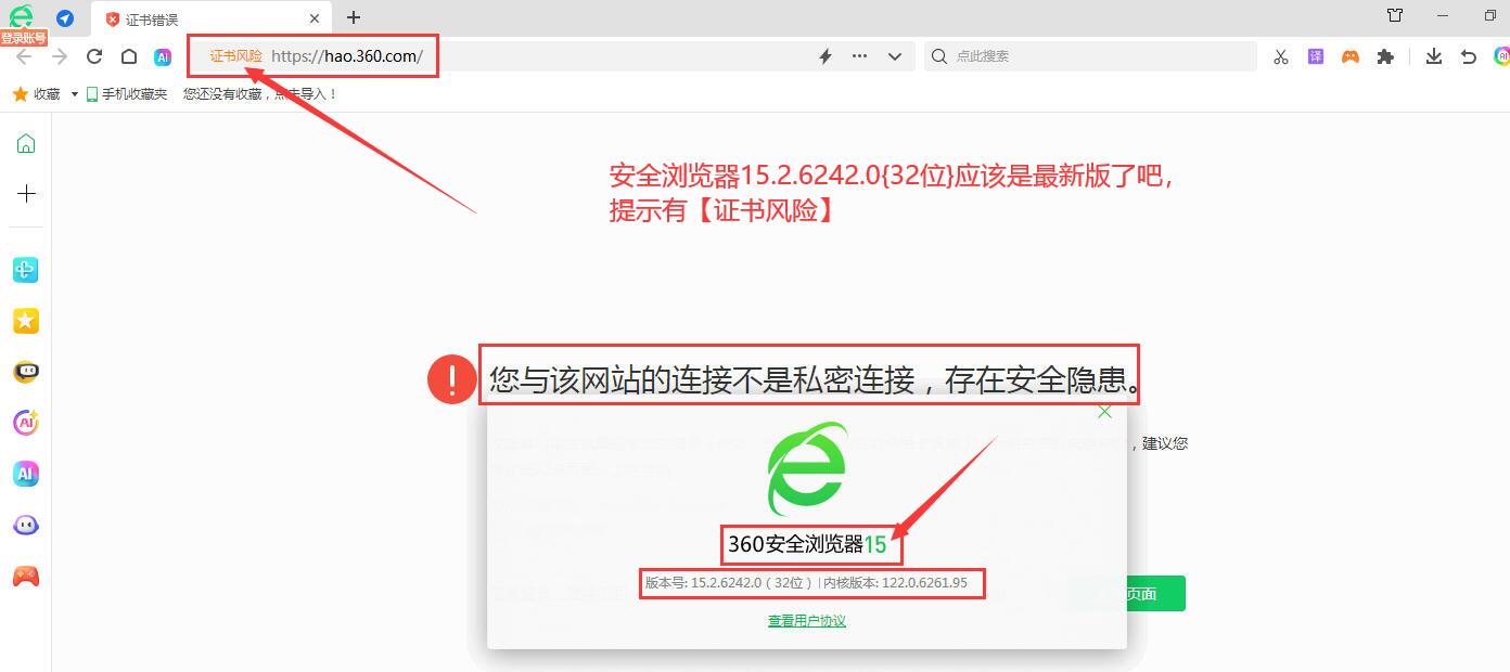 360社区