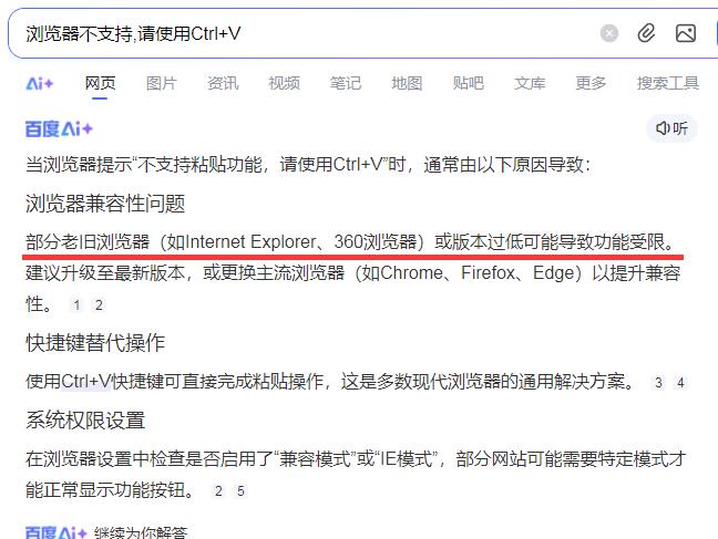 360社区