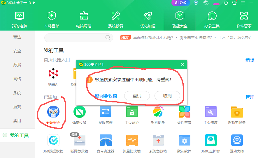 360社区