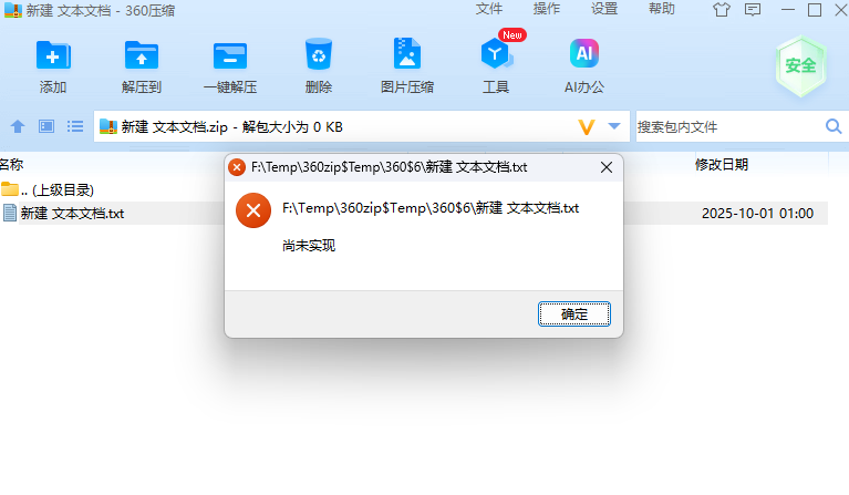 360社区