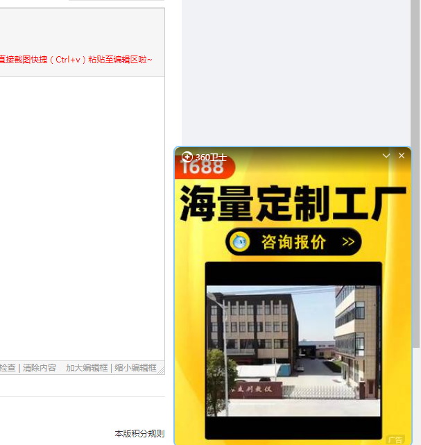 360社区