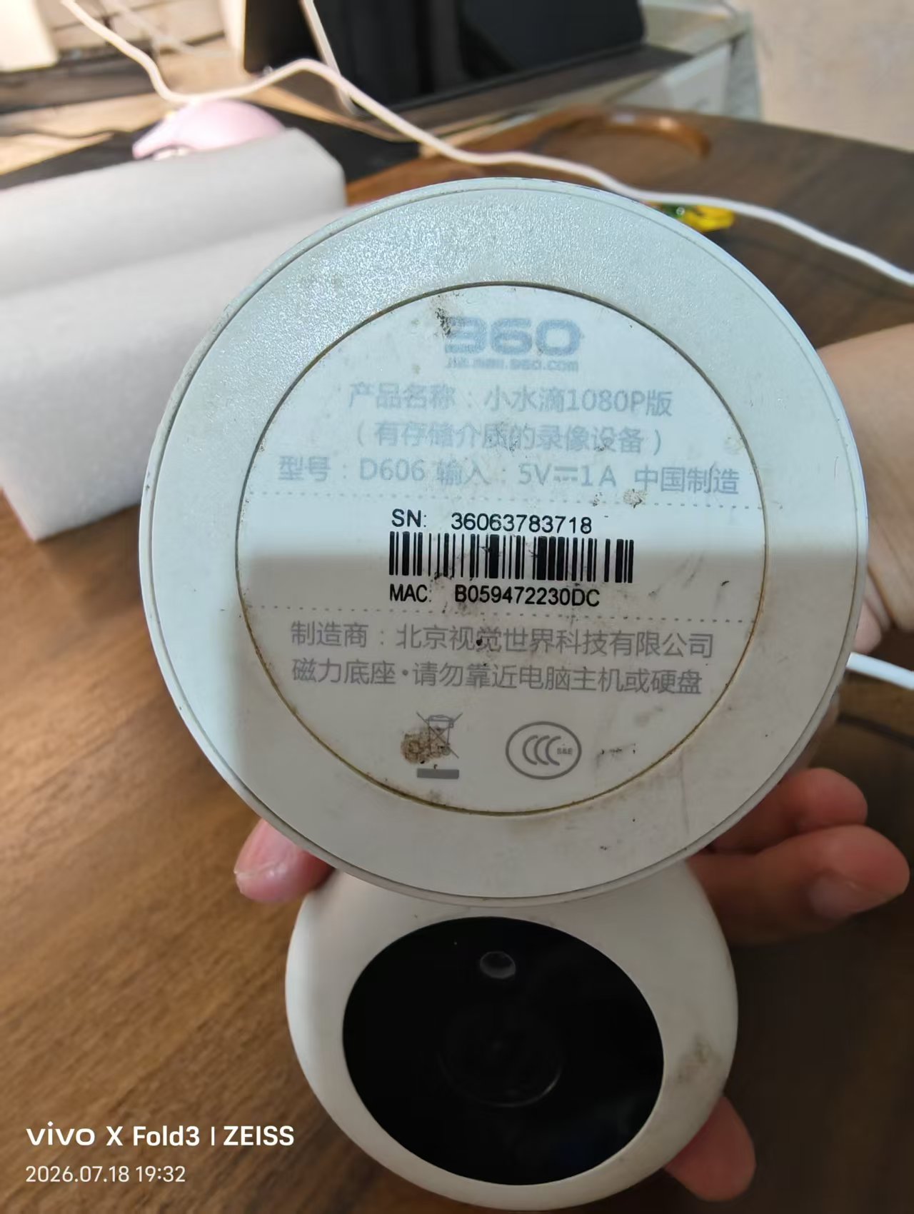 360社区