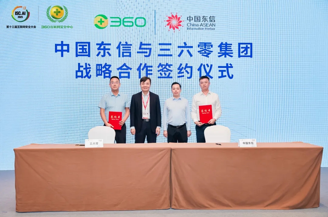 360社区