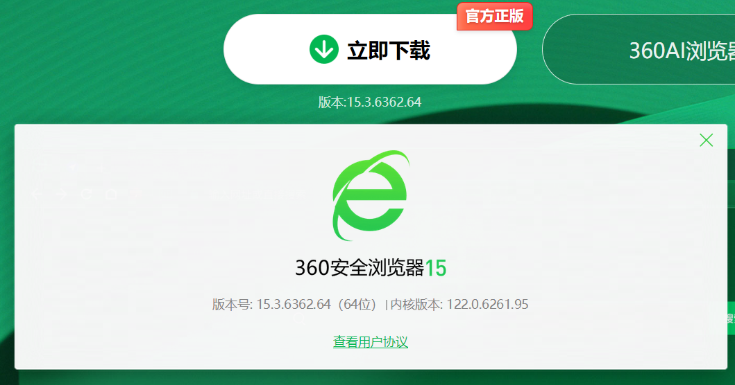 360社区