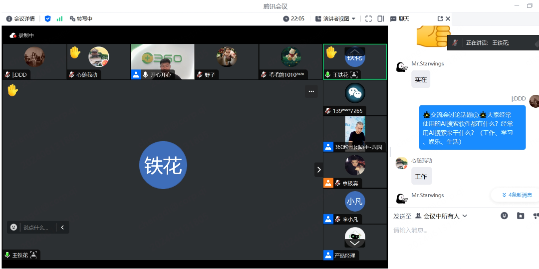360社区