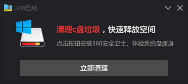 360社区