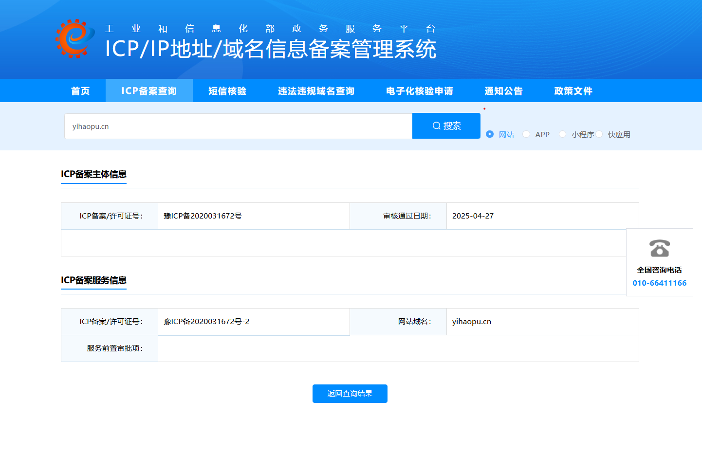 360社区