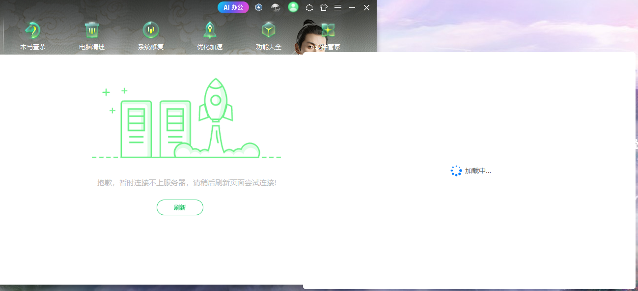 360社区