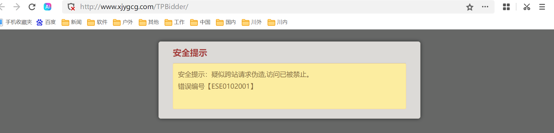 360社区