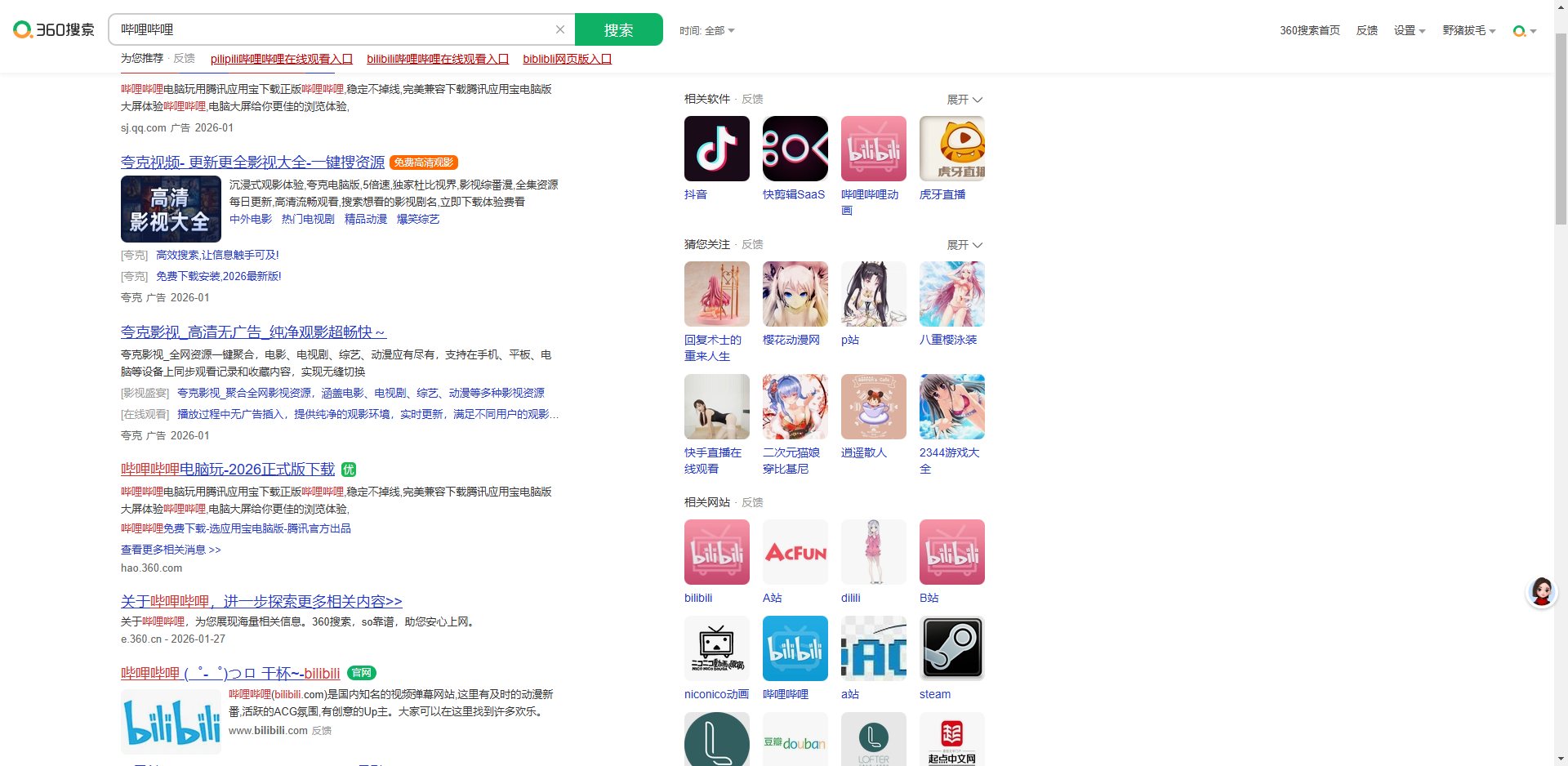 360社区