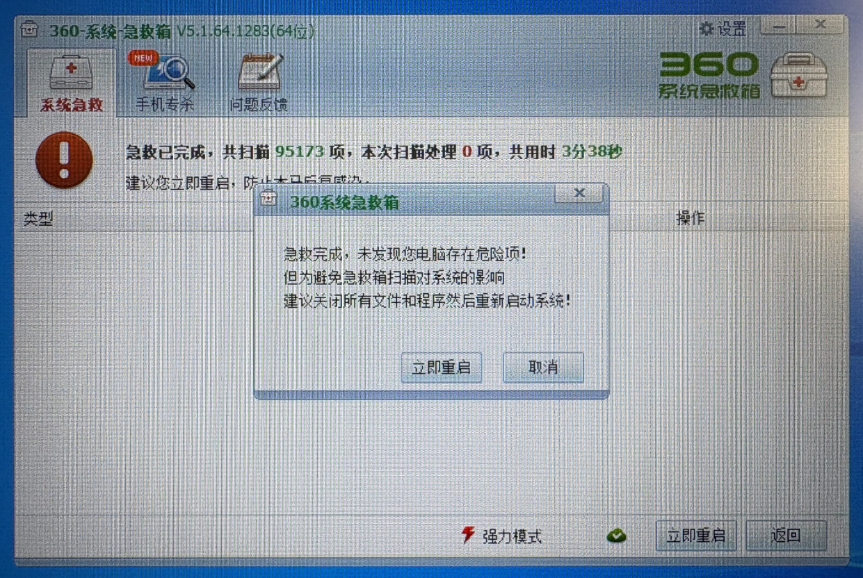360社区