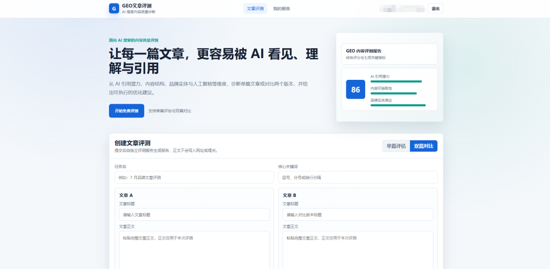 360社区