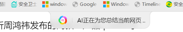 360社区
