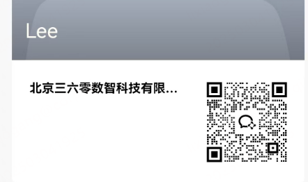 360社区