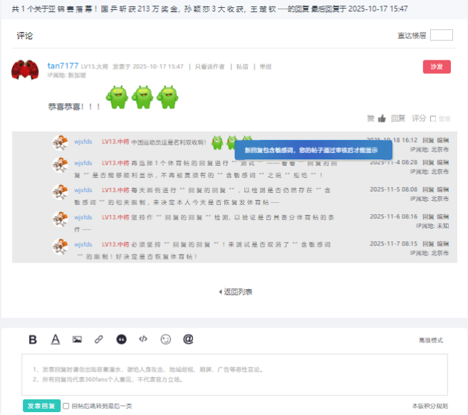 360社区