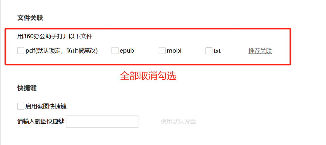 360社区