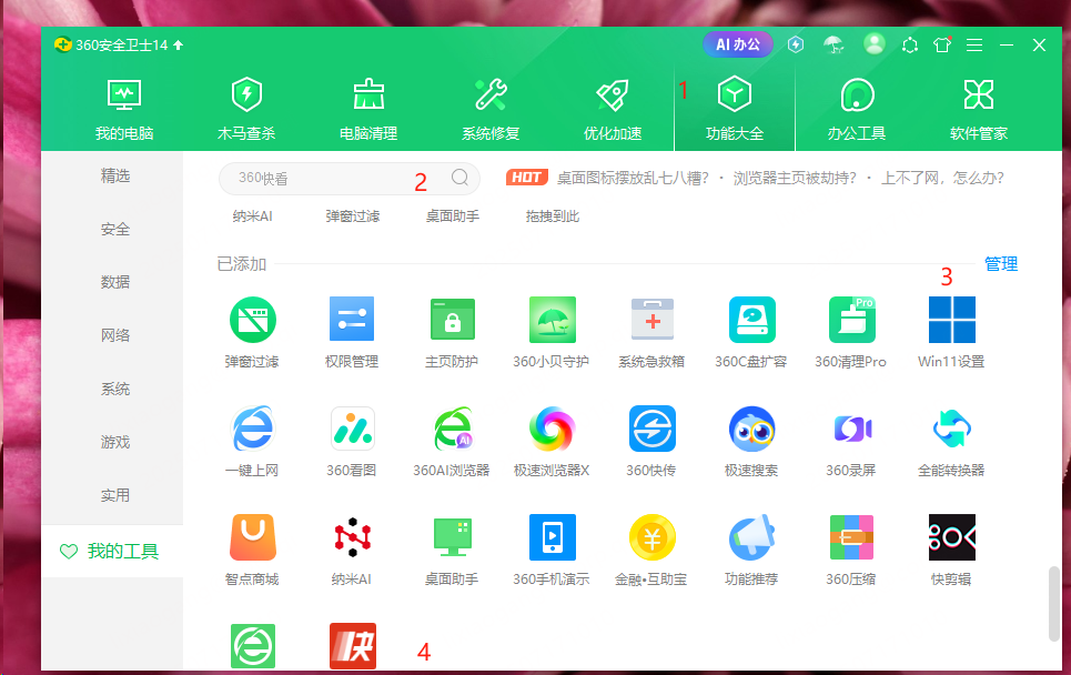 360社区