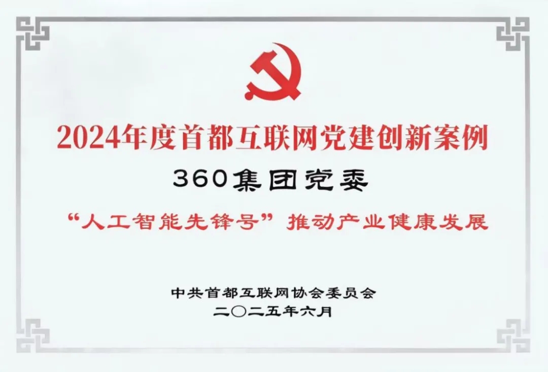 360社区