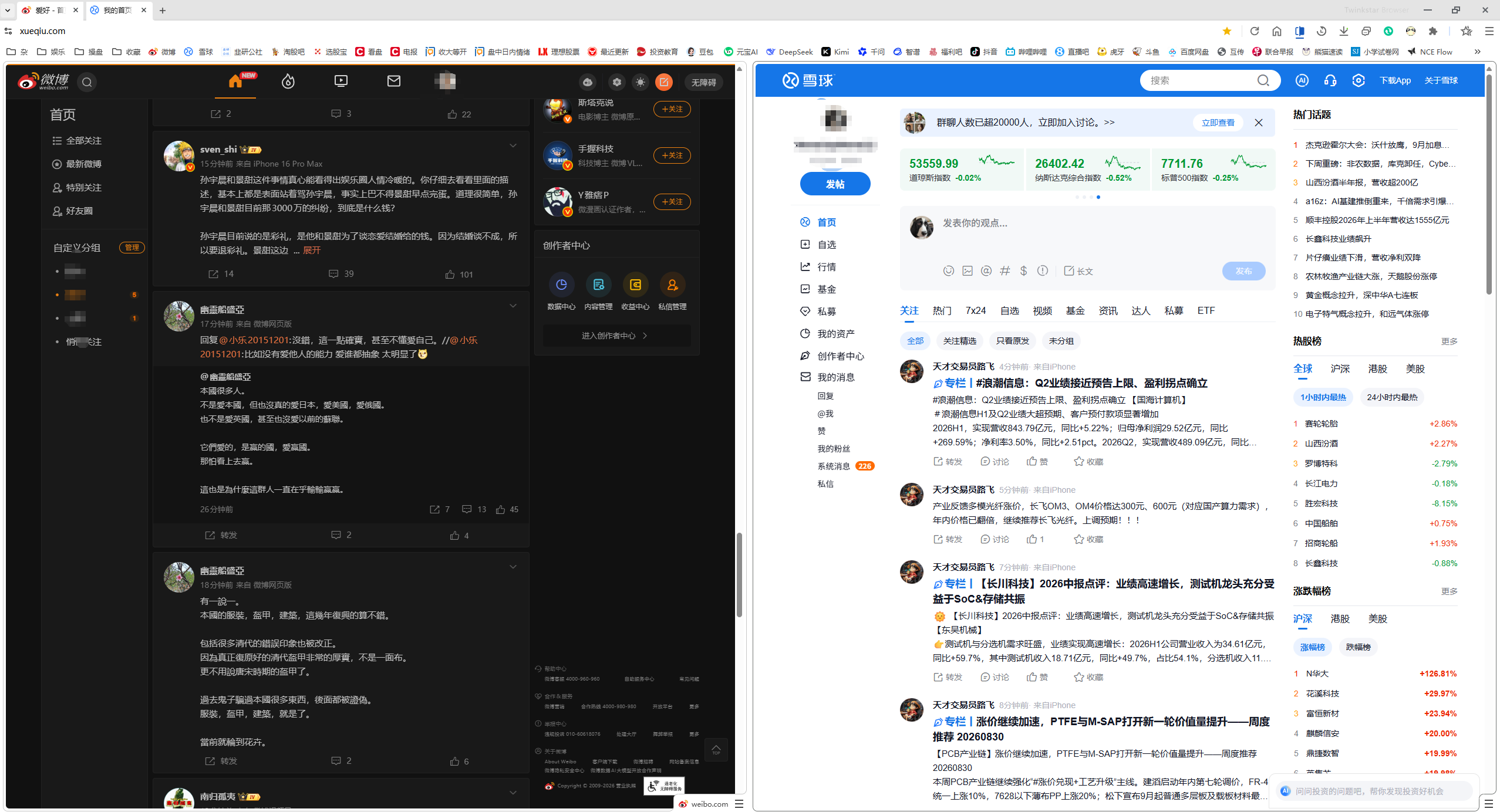 360社区
