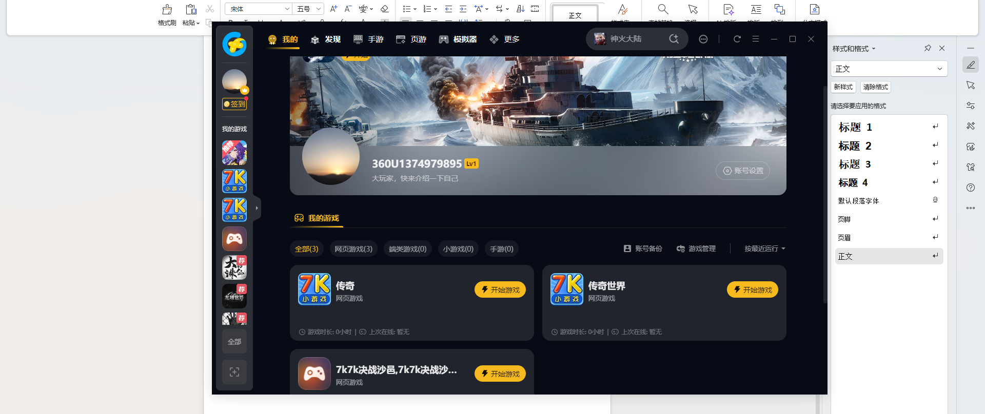 360社区