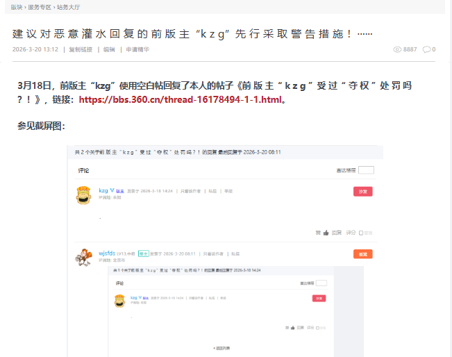360社区