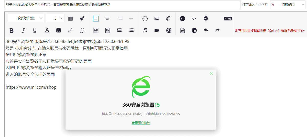 360社区