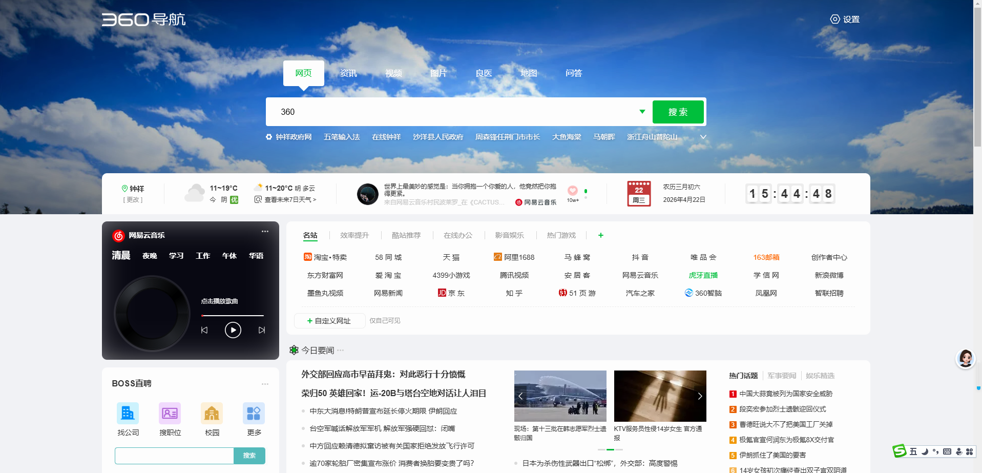 360社区