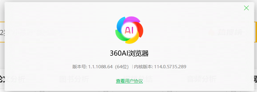 360社区