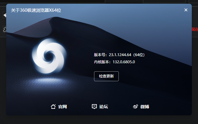 360社区